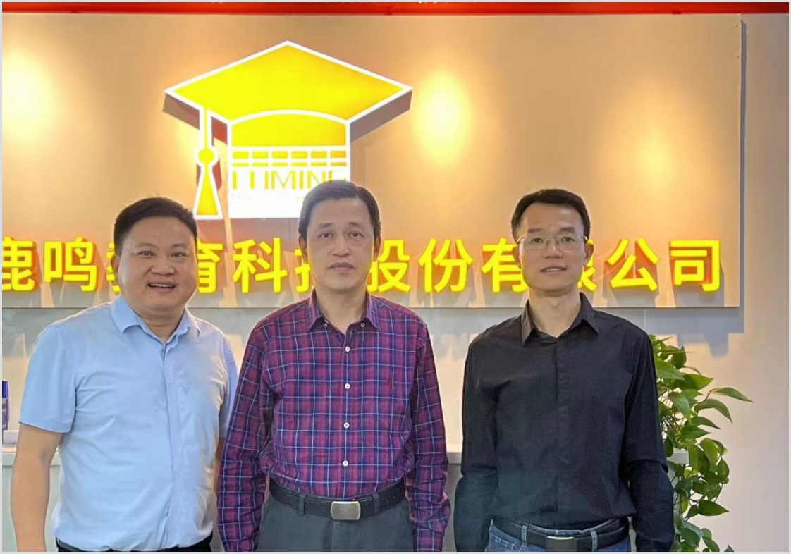 厦门火炬高新区管委会领导莅临考察