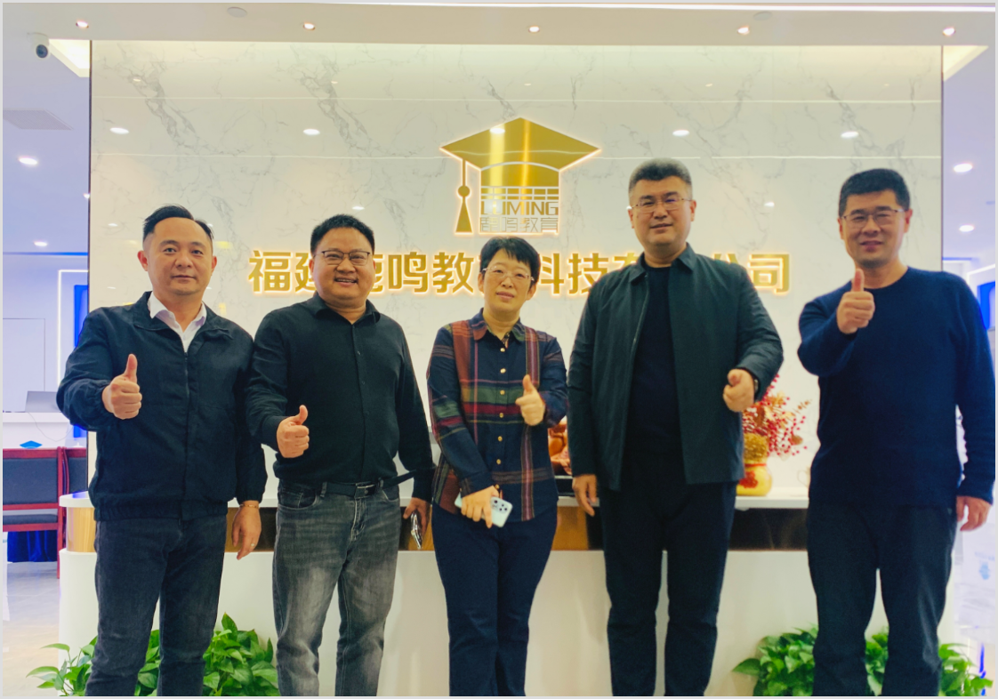 厦门滨东小学&仙岳小学校长莅临考察调研