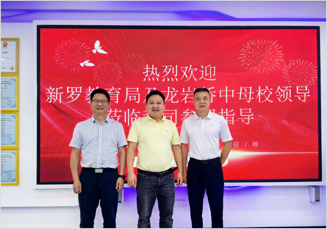 广州市招生考试系统建设高级研修班领导